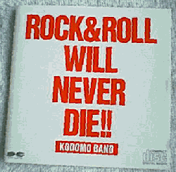 ROCK & ROLL WILL NEVER DIE !!