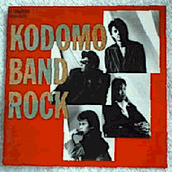 KODOMO BAND ROCK