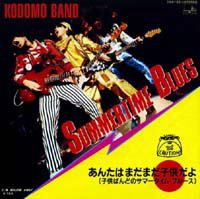 SUMMERTIME BLUES 摜񋟁FBLACK DIAMOND