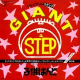 STEP  摜񋟁FBLACK DIAMOND