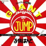 JUMP  摜񋟁FBLACK DIAMOND